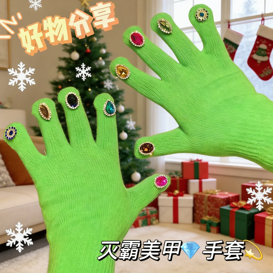 自带美甲的手套砖石钻石宝石保暖针织创意五指手套冬钻戒带钻分指