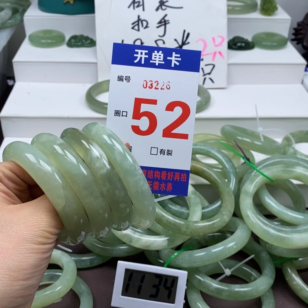 蛇纹石玉手镯未镶嵌