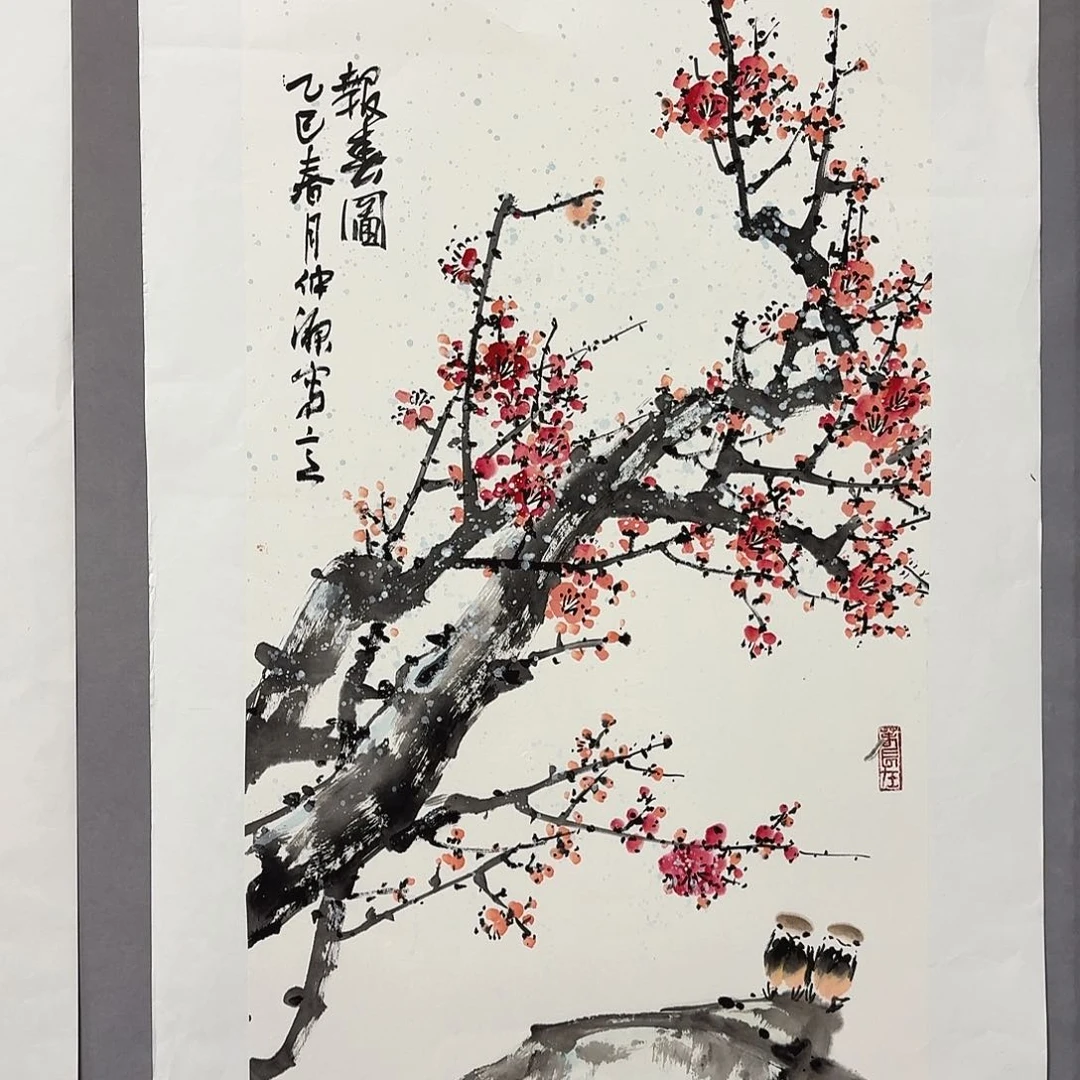 国画亲笔手绘放心去藏