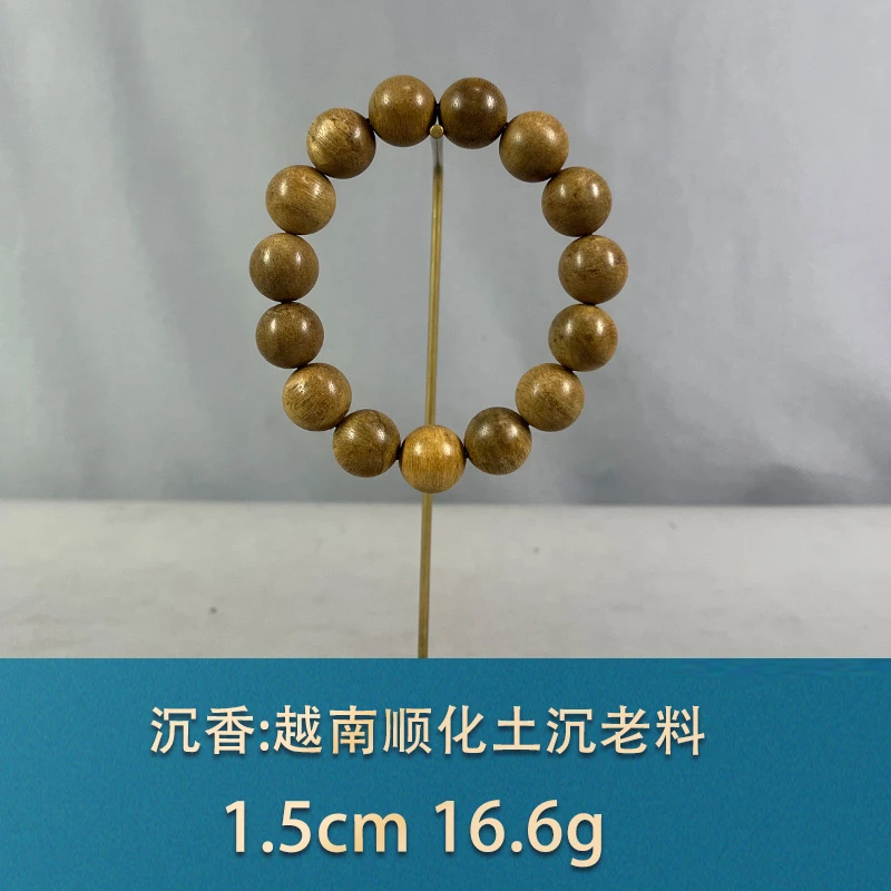 80763 越南顺化土沉老料 沉香