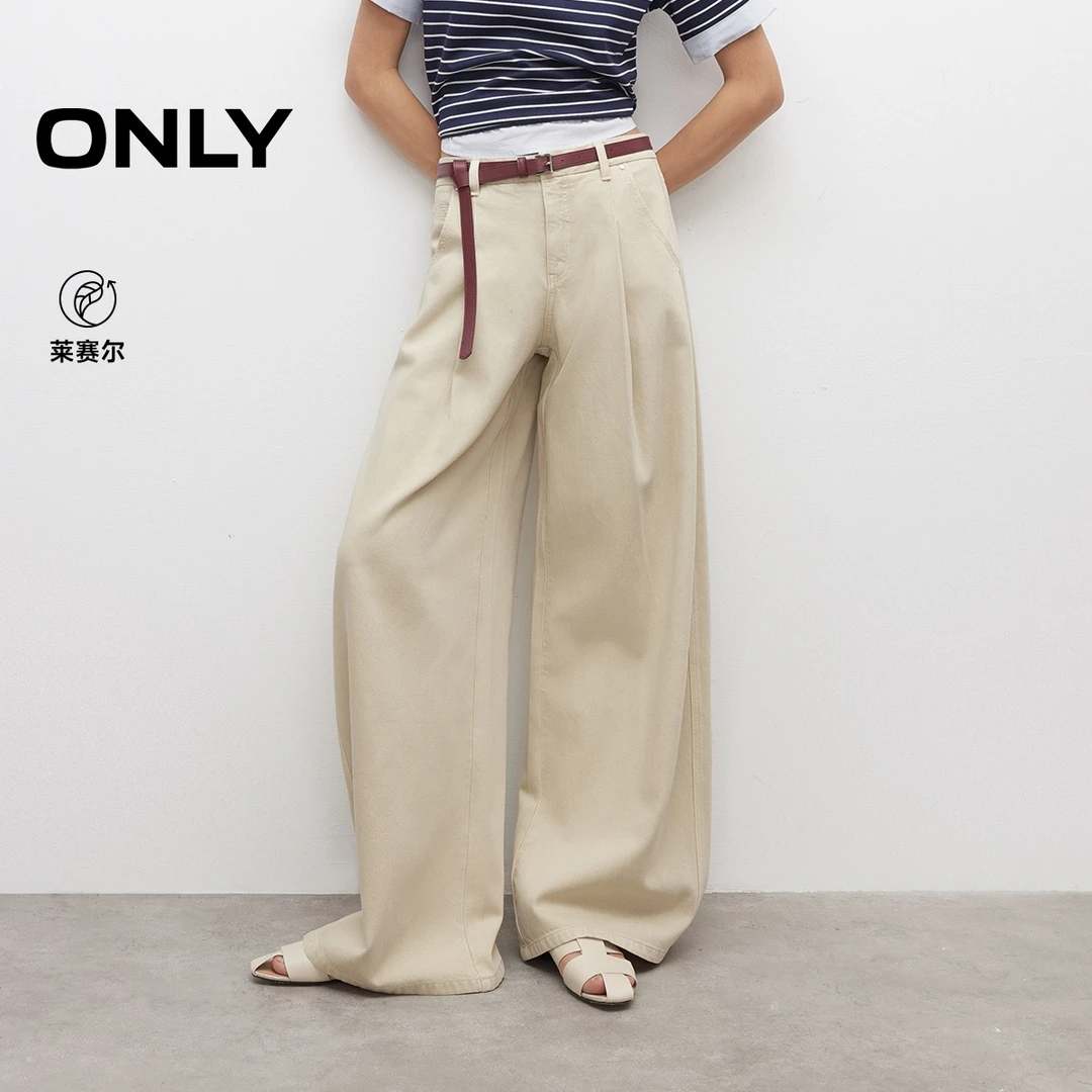 ONLY2025秋季新款高腰纯色显瘦舒适阔腿裤长裤牛仔裤女|125232001