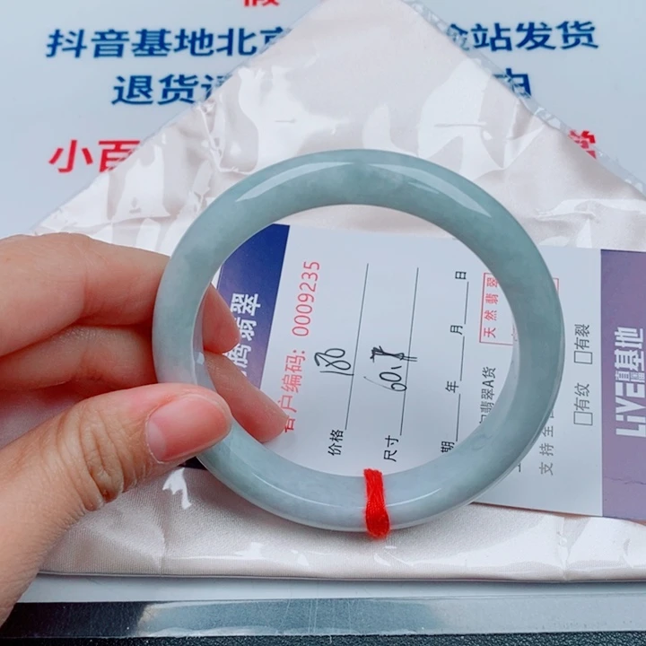 翡翠未镶嵌手镯天然A货翡翠手镯