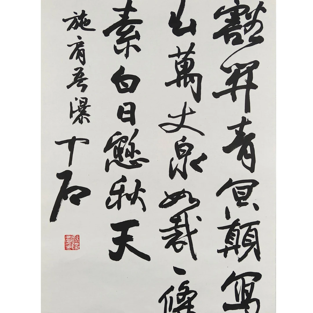 Lot16057书法托底70*46cm 约2.9尺