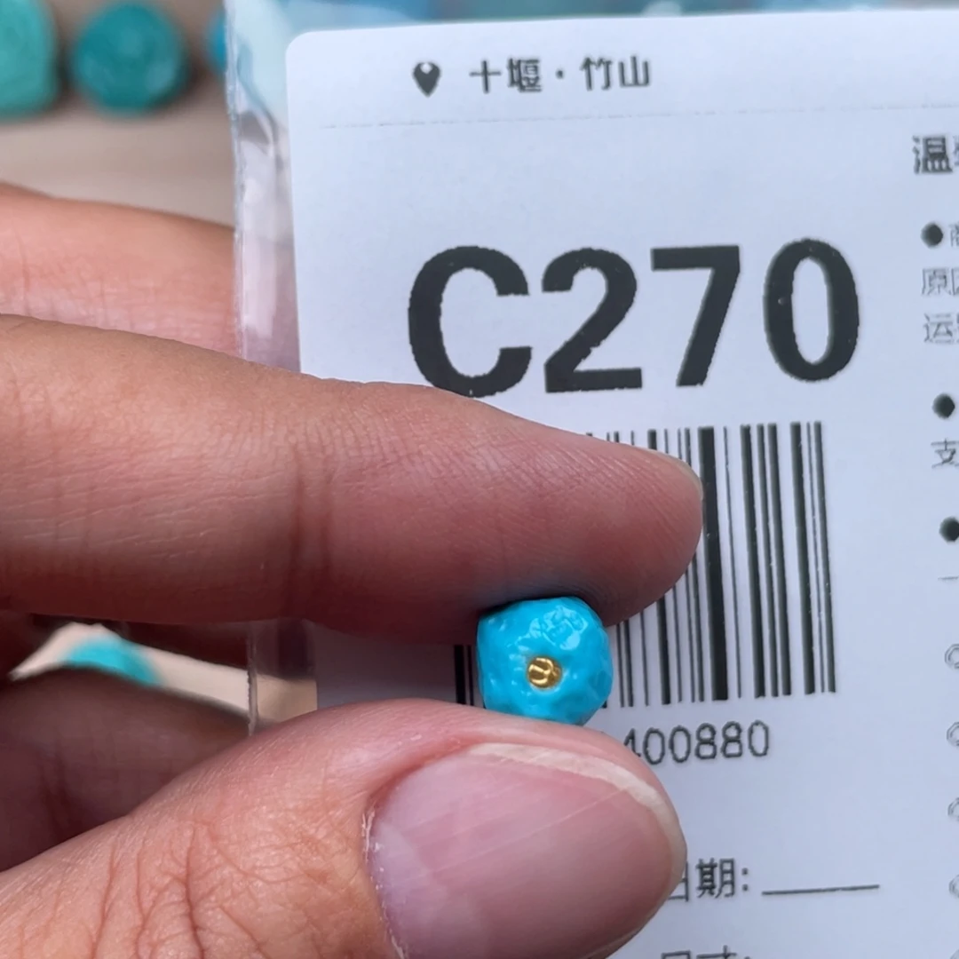 ****康未镶嵌绿松石颈饰
