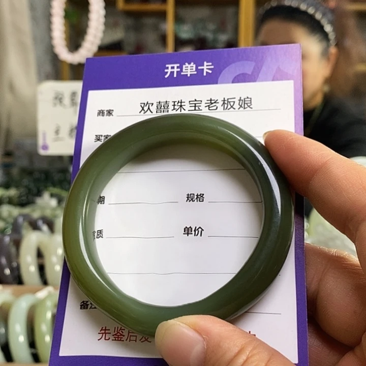 和田玉未镶嵌手镯57.4