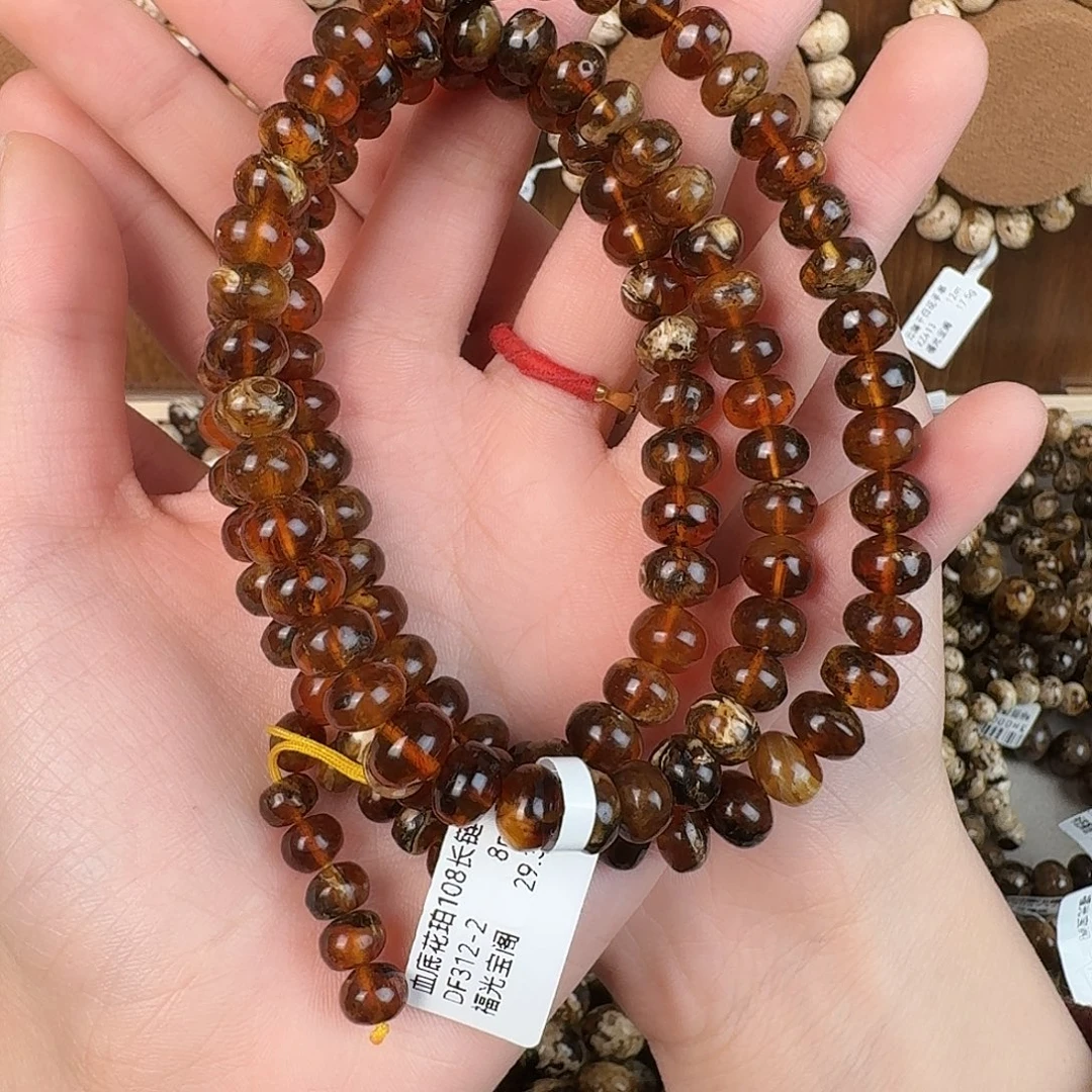 紫***薏琥珀未镶嵌手串抚顺琥珀