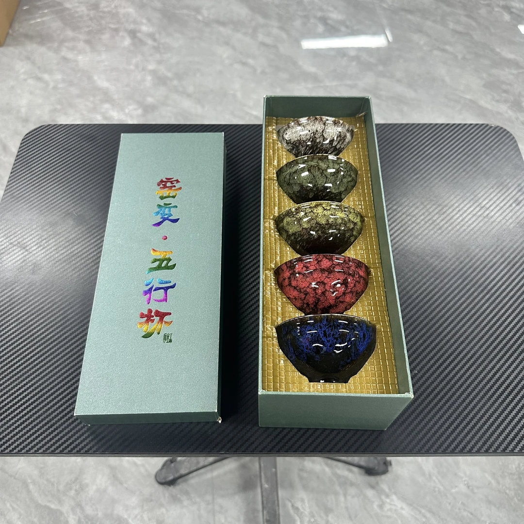 恩恩喝茶喝水用套装组合杯子