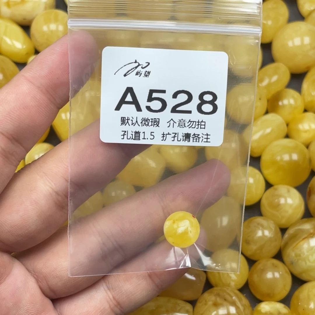 蜜蜡未镶嵌珠宝奇石