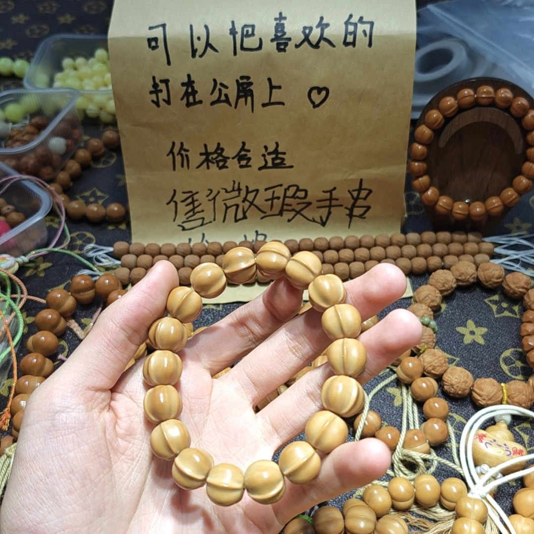 登****猴头核桃吊坠微瑕大鲨鱼背