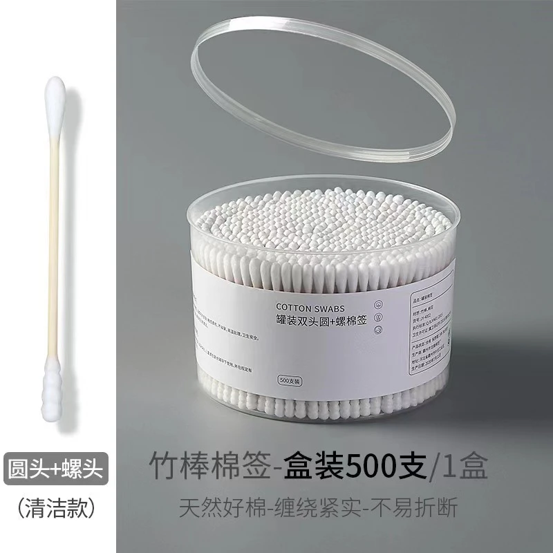 福利品 2盒    500支盒装2头棉签棉棒