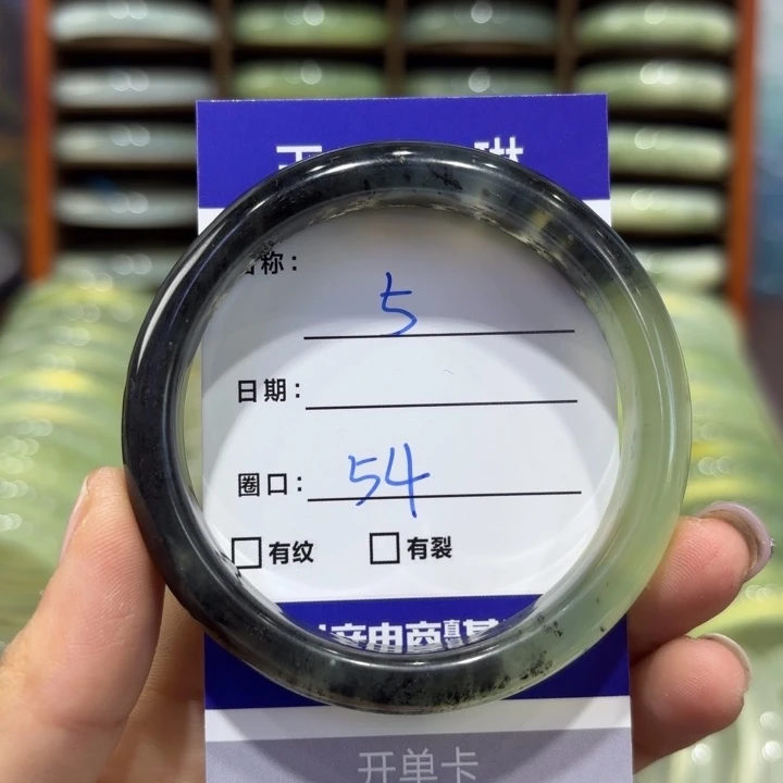 岫玉未镶嵌手镯天然