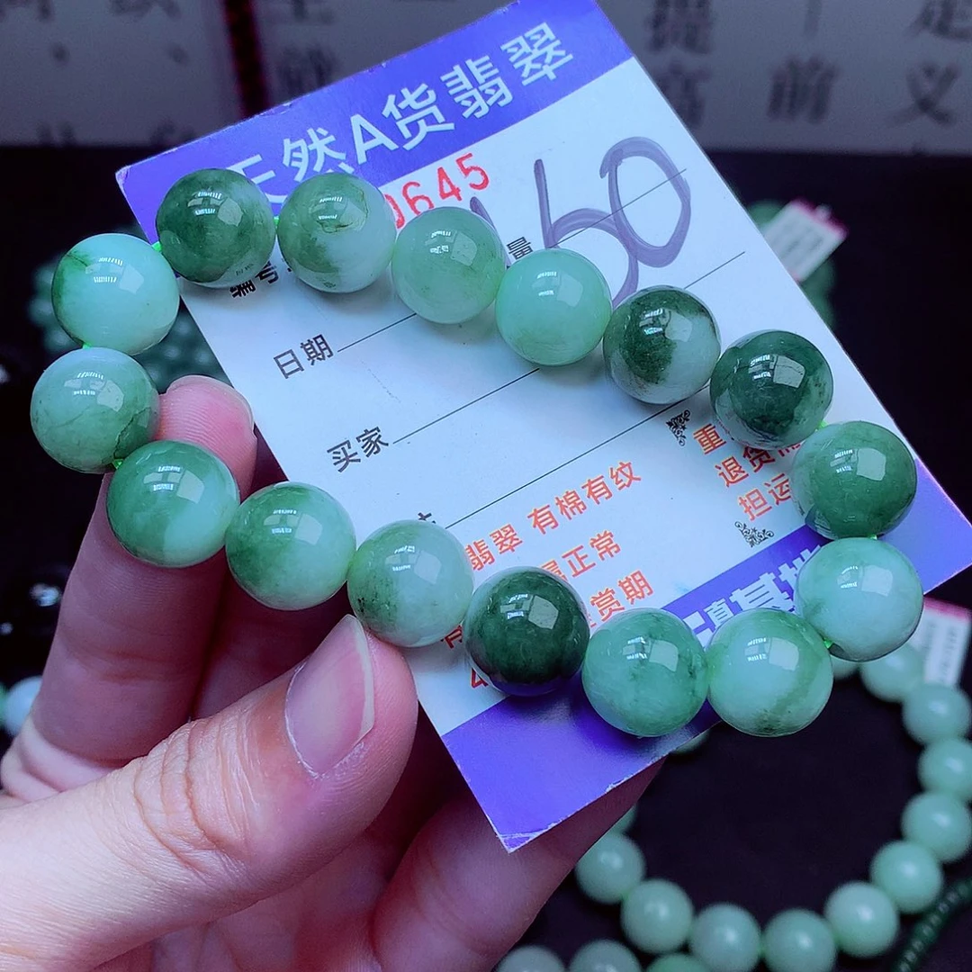 翡翠未镶嵌毛衣链
