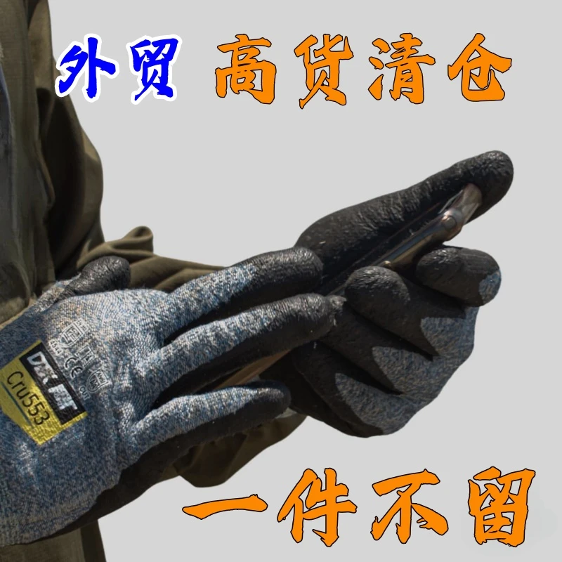 【金麦金总专属】孤品高货【捡漏链接】外贸尾单微瑕疵性防护手套