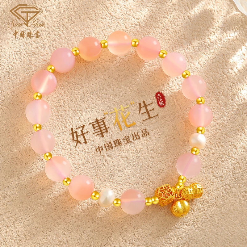 中国珠宝S925银玉髓好事花生渐变手链手串 节日礼物D2
