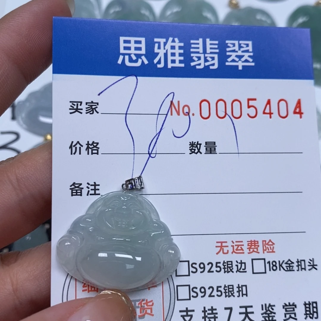 翡翠颈饰未镶嵌眼**饭天然缅甸翡翠