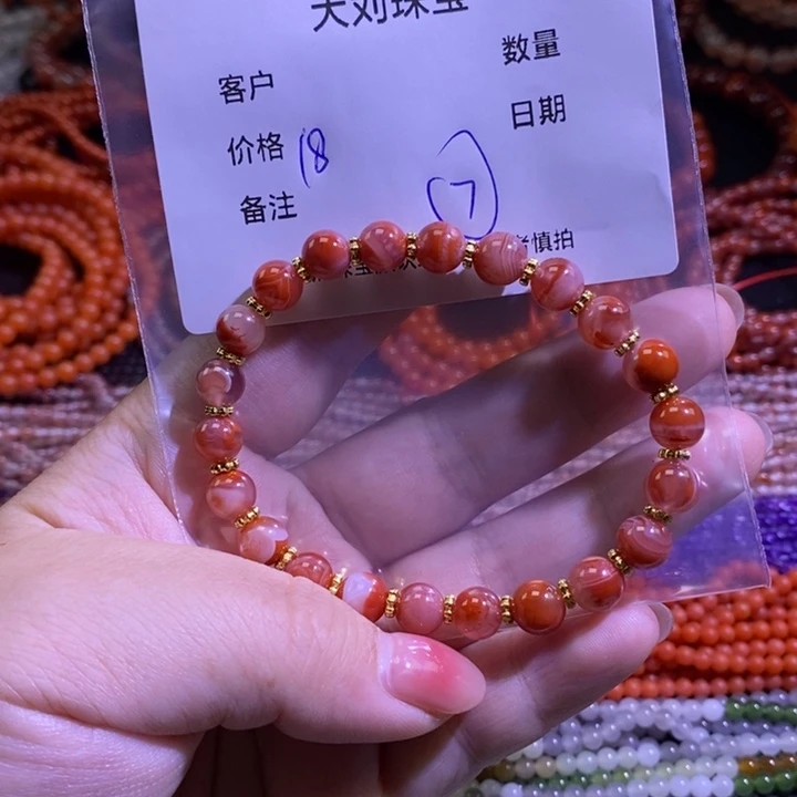 南红玛瑙未镶嵌手链