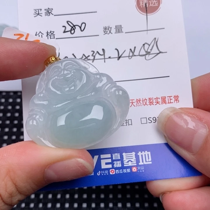 翡翠18K金镶嵌颈饰挂件