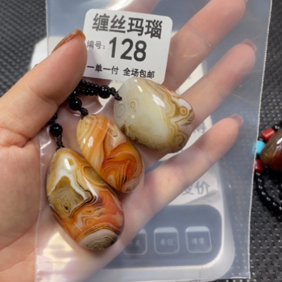 【闪购商品】未镶嵌颈饰玛瑙/玉髓