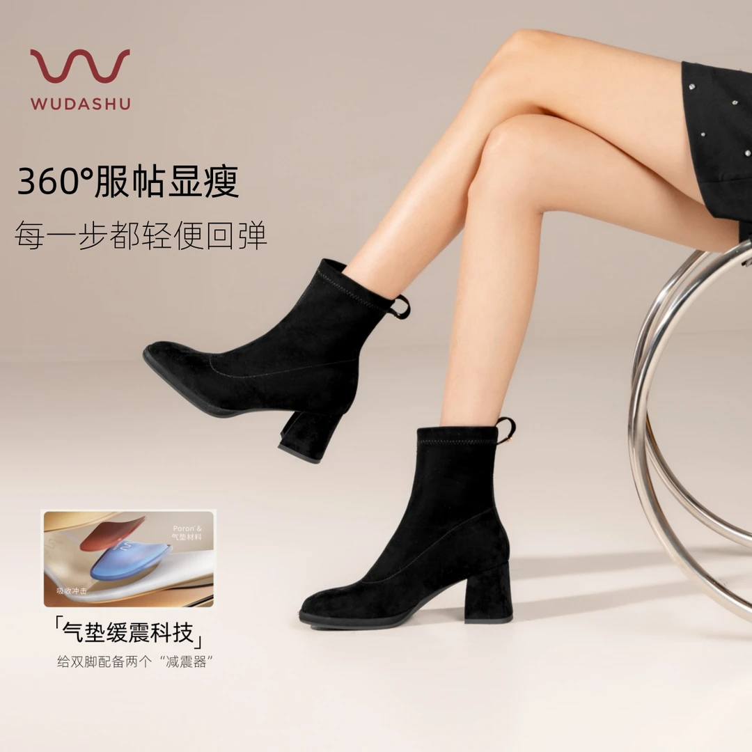 吴大叔【红云鞋】秋冬靴子圆头粗跟短靴防水台瘦瘦靴高跟弹力靴女靴