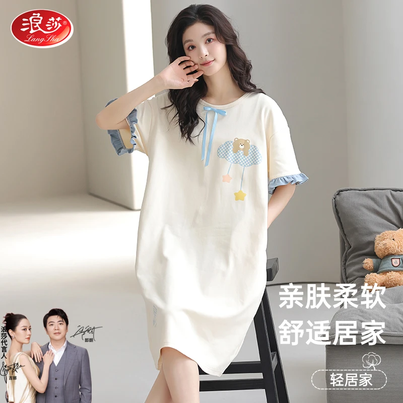 浪莎睡裙女春夏款2025年夏季纯棉短袖中长款甜美连衣裙全棉家居服