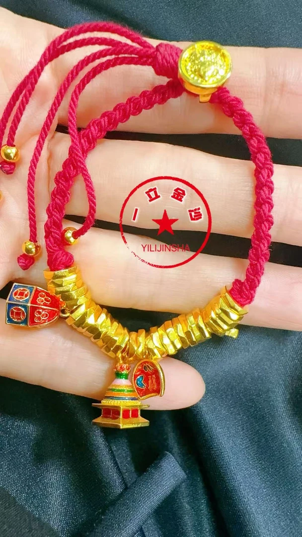 合金手链 （防敏敏）珐琅彩丰衣足食盘缠手串