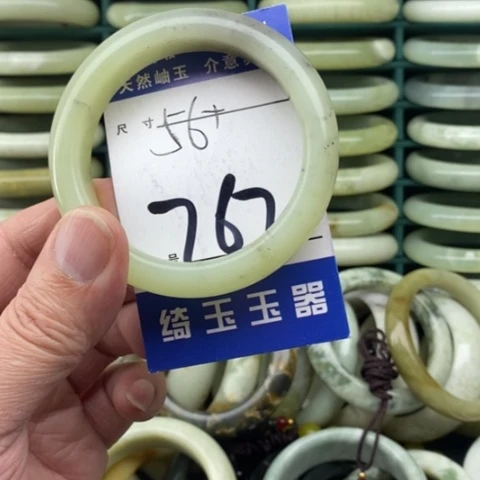 未镶嵌蛇纹石玉手镯