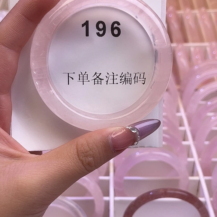 手镯水晶未镶嵌粉水晶