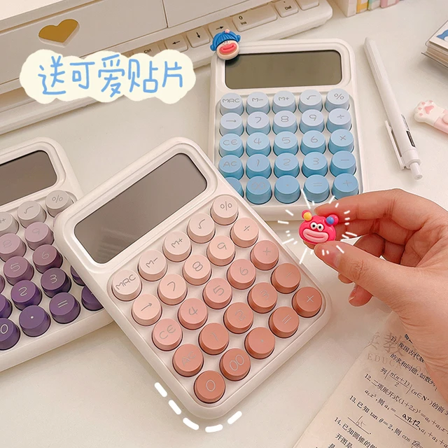 高颜值计算器办公用女神款网红款学生专用初中小型可爱静音计算机