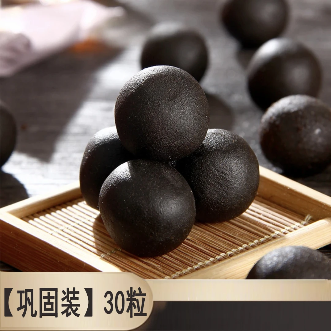 鹿制膏【巩固装】【30颗】优选 好物
