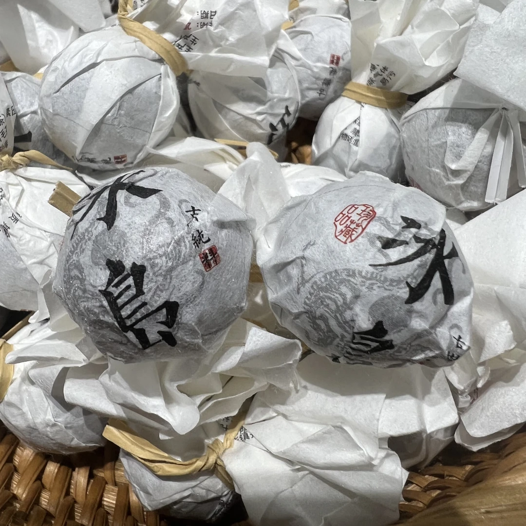 2023年冰岛老寨500年古树生茶龙珠拍5发6拍10发13