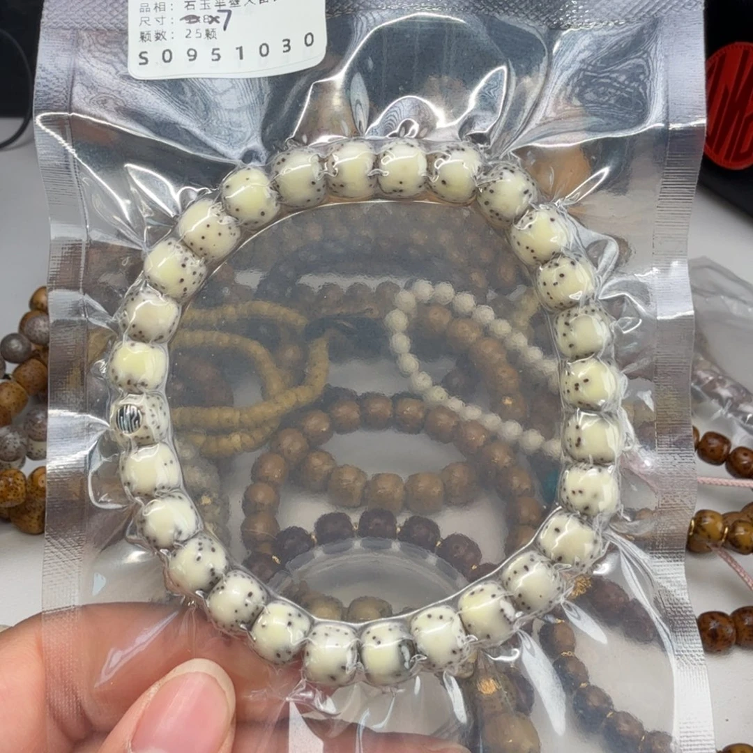 星月菩提手串健*症8/7 石玉半壁大留白