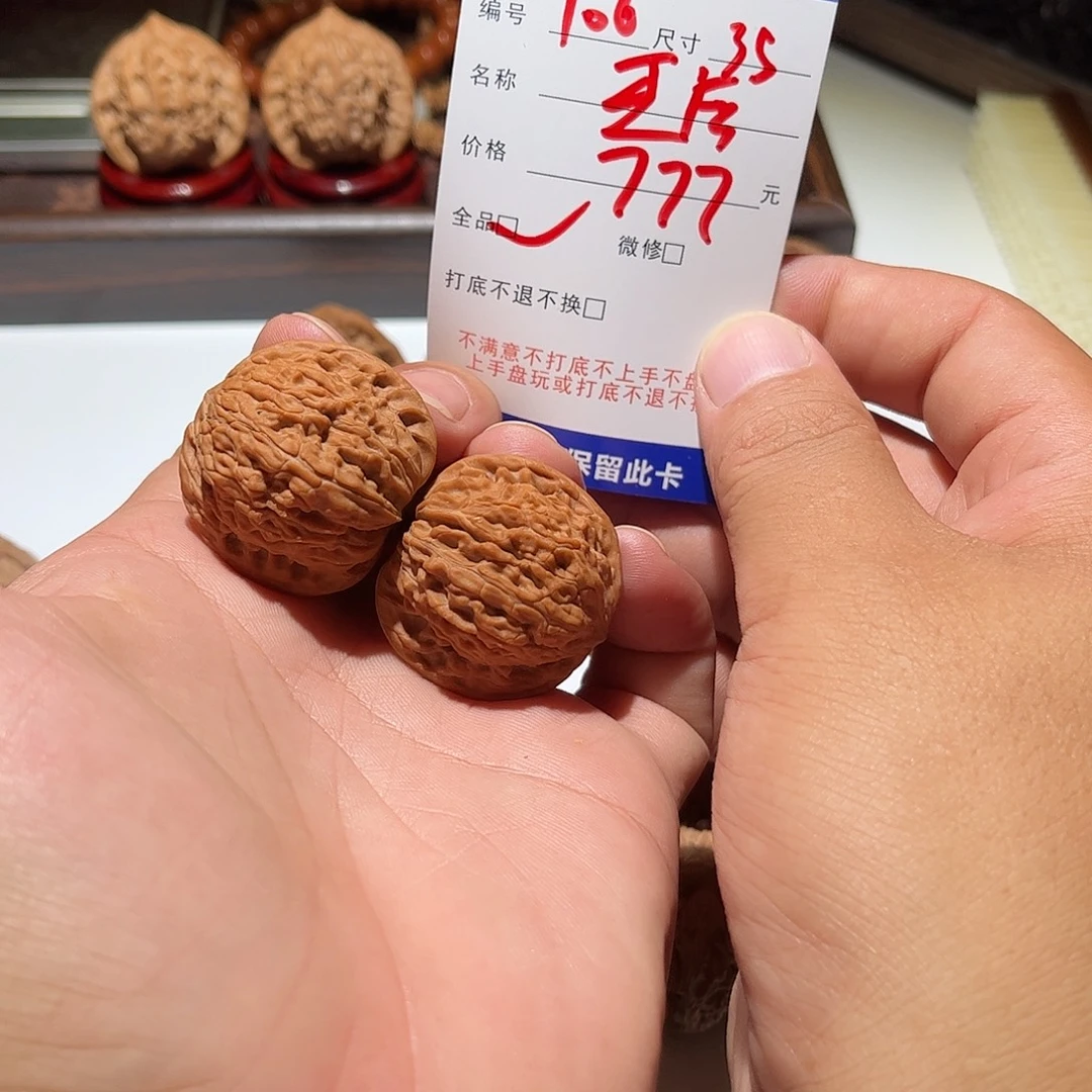Y***L手串/手链核桃106号磨盘35