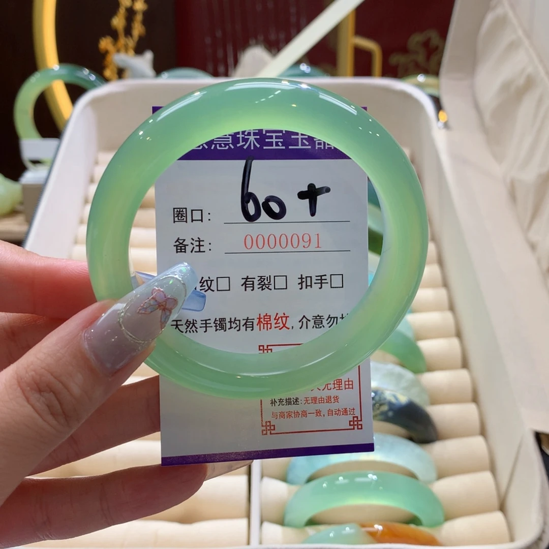 未镶嵌蛇纹石玉手镯