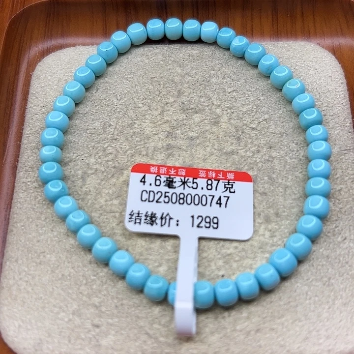 未镶嵌绿松石手链