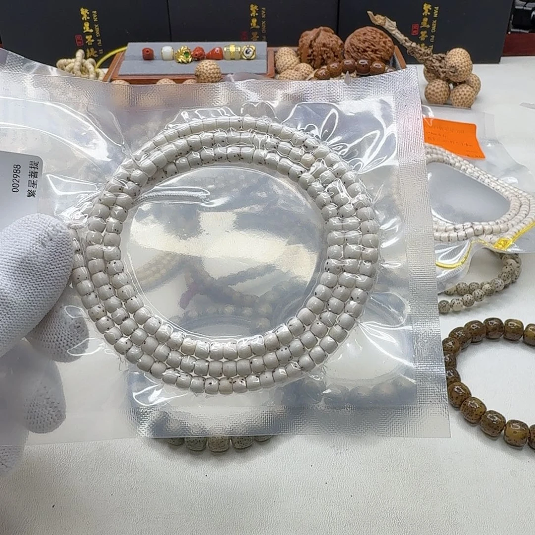 帅****星月菩提吊坠7梵天原脂白数星星5左右108一物一图