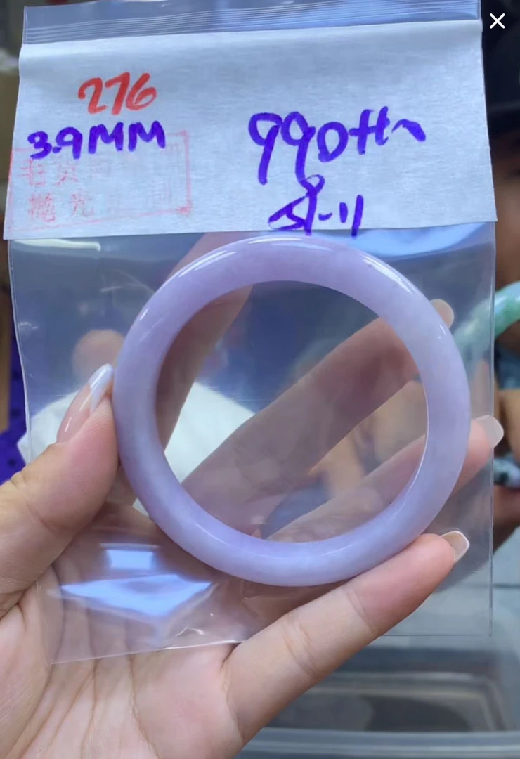 定制翡翠未镶嵌毛货276手镯59+990元+拍一发一