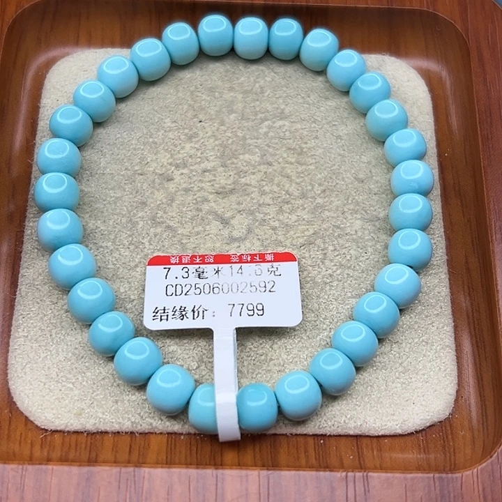未镶嵌绿松石手链