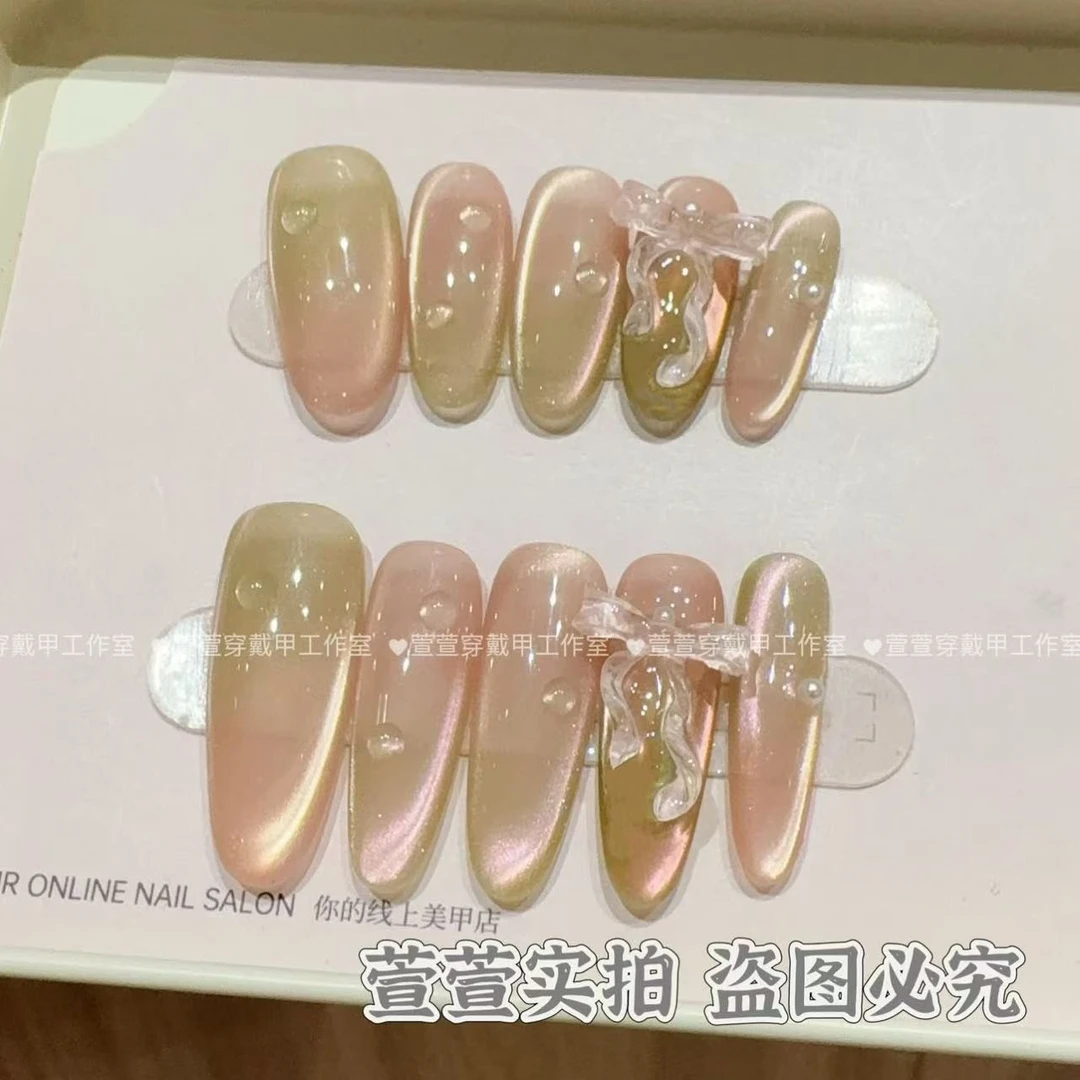 【芭乐汽水】春夏温柔可爱风纯欲猫眼美甲纯手工穿戴甲