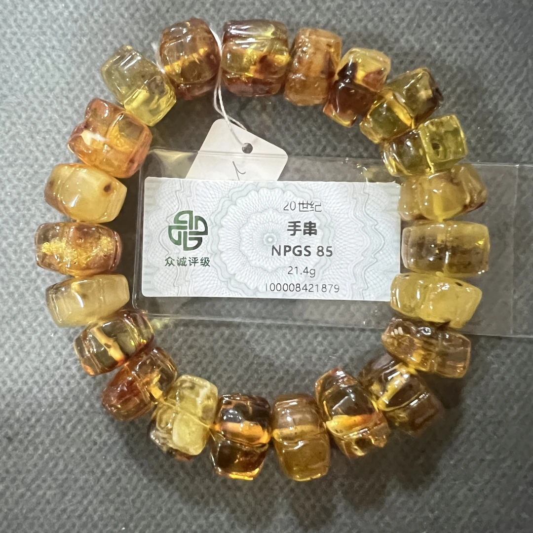 TZ01922 20世纪 琥珀手串