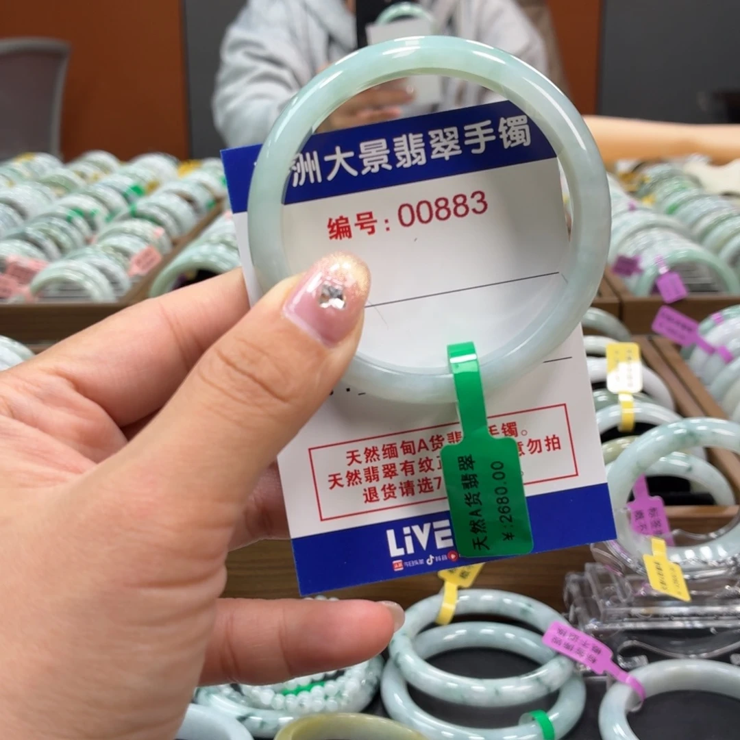 翡翠未镶嵌手镯55555