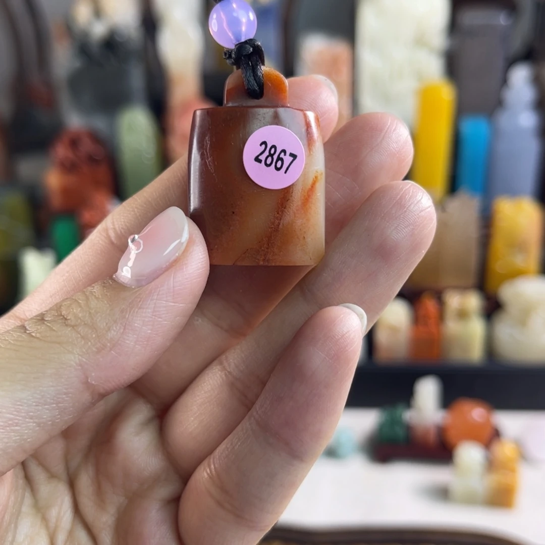 昌化石印石2867 包邮包刻