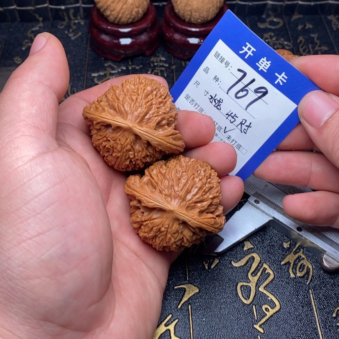 吊坠文玩核桃好果子