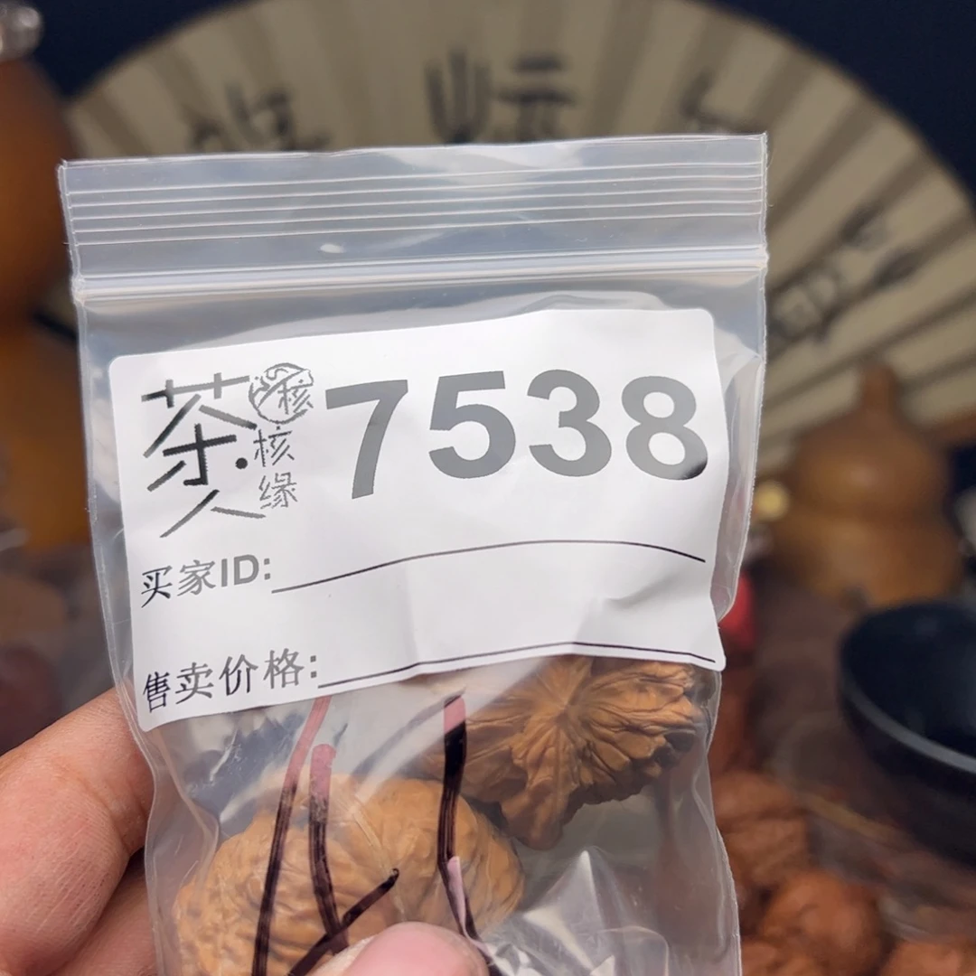 文玩核桃把件今天
