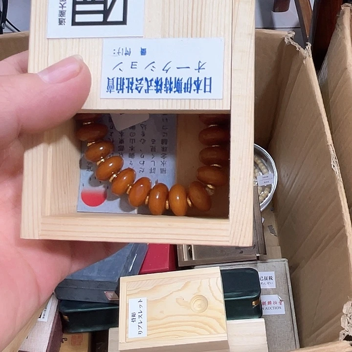听***者香榧木你好好好好好好