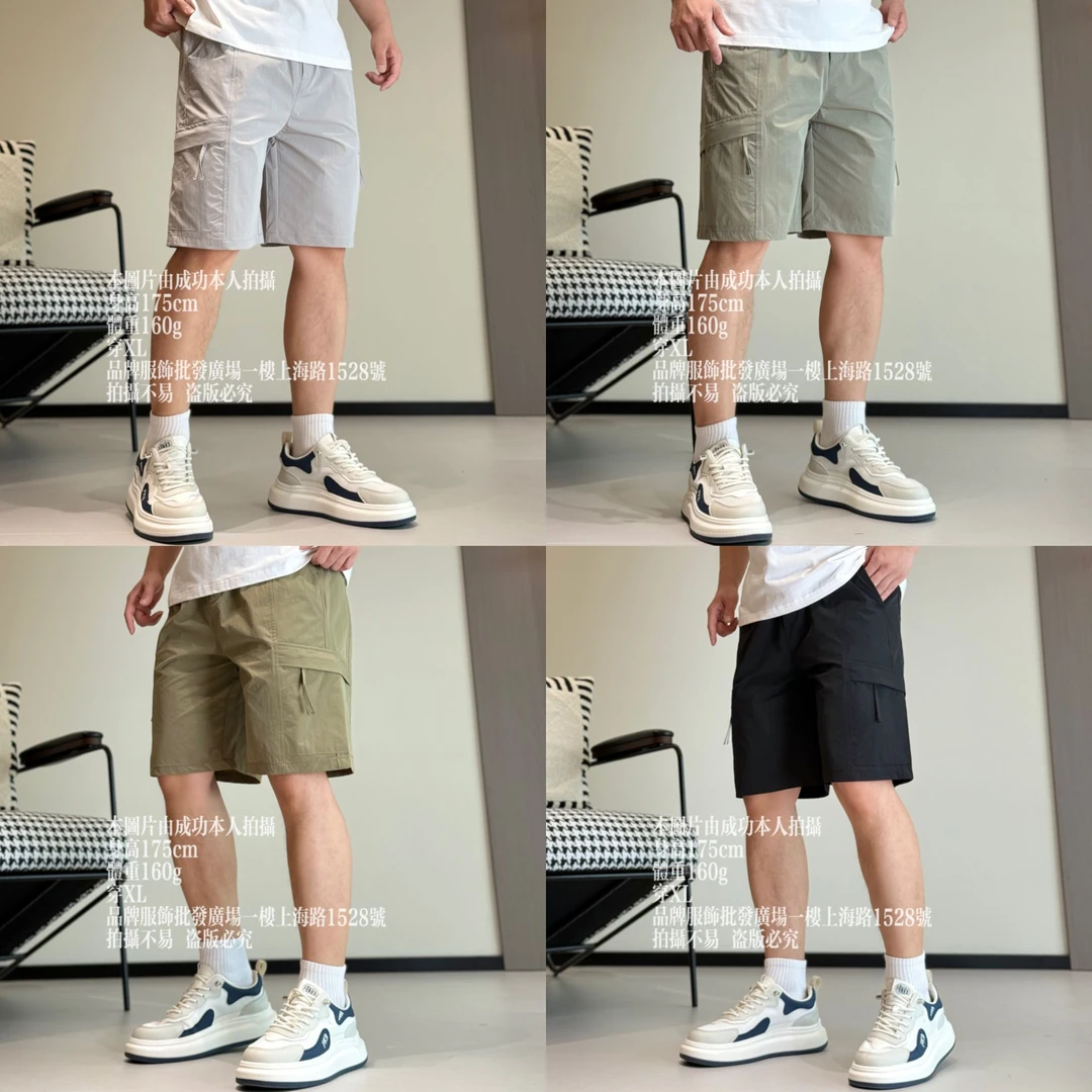 （速干工装短裤）夏季宽松纯色简约透气休闲百搭休闲短裤98-01