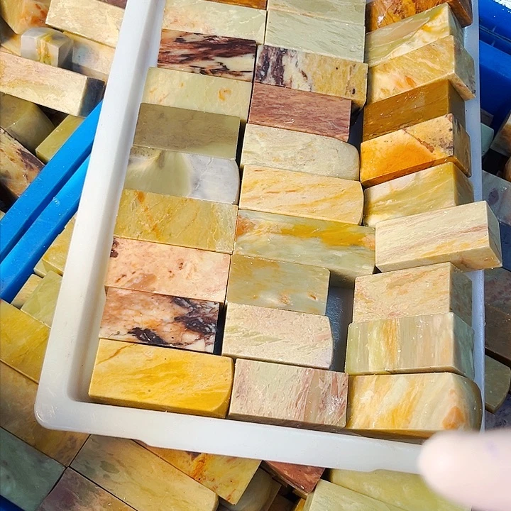 青田石印石元**院今天我也很