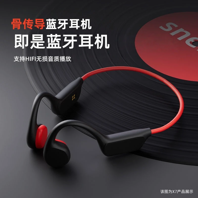 杜比全景声音效骨传导骑行安全听歌神器蓝牙耳机超长续航官方正品