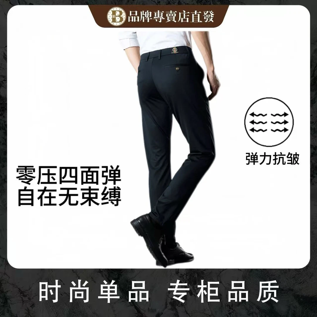时尚亲肤百搭休闲男士长裤秋款（8827）发热纤维商务休闲裤