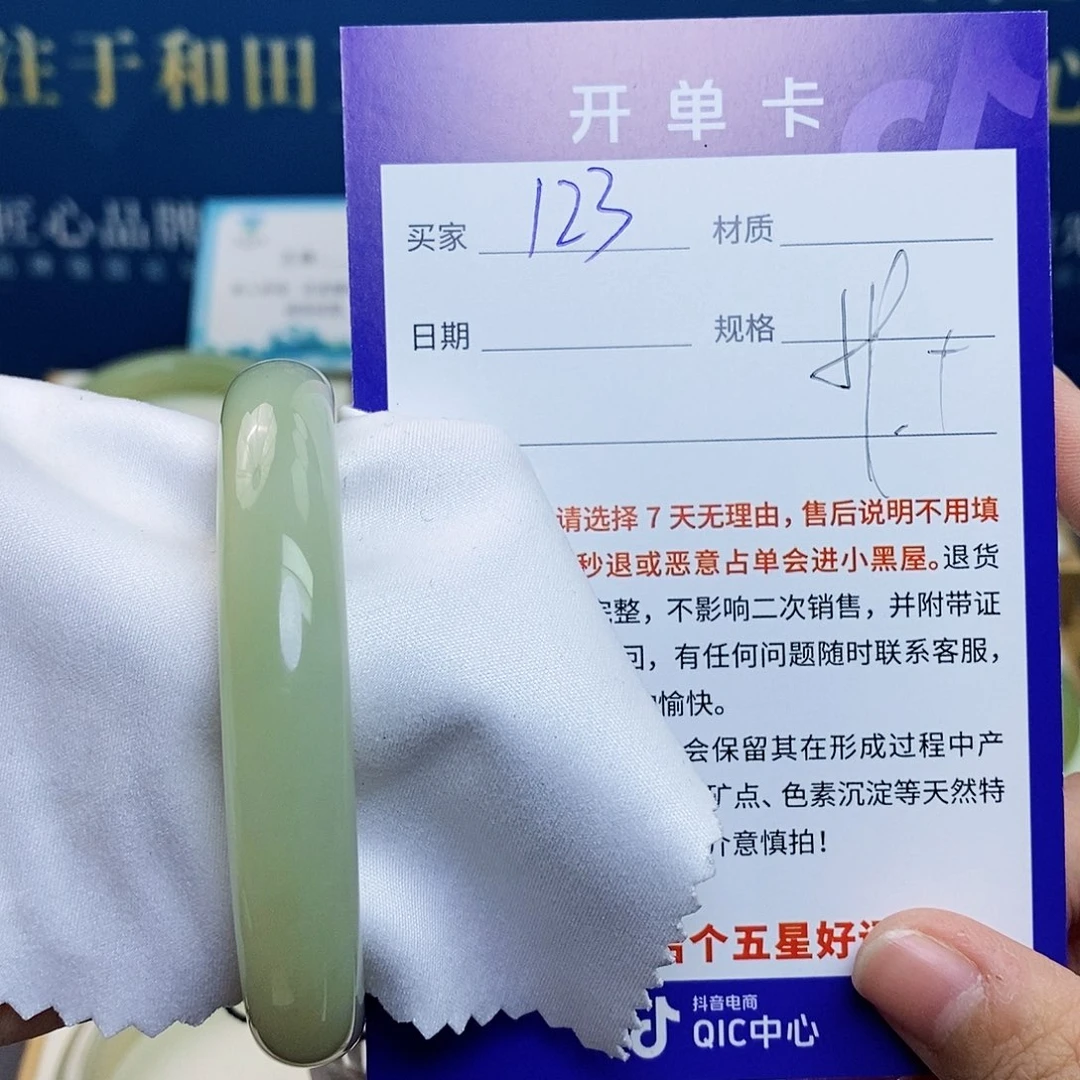 未镶嵌手镯和田玉ty