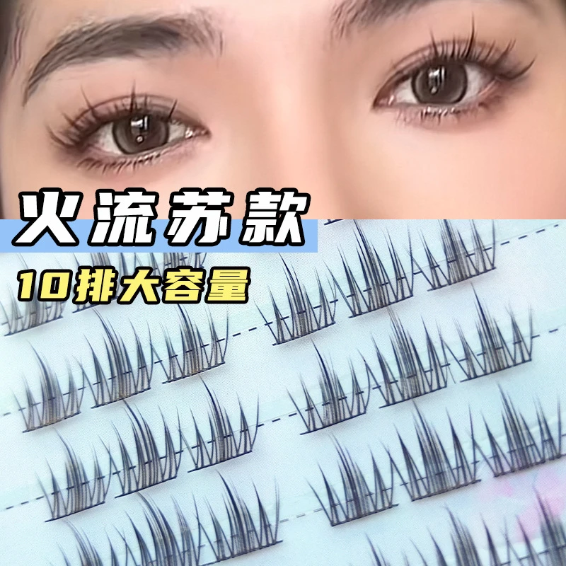 月娇娘火流苏分段式假睫毛自然柔软舒适放大双眼山茶花眼睫毛上镜